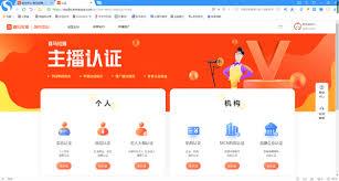 喜马拉雅如何发布自己的音频