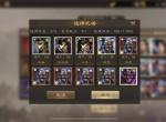 新三国志曹操传马场委任武将推荐