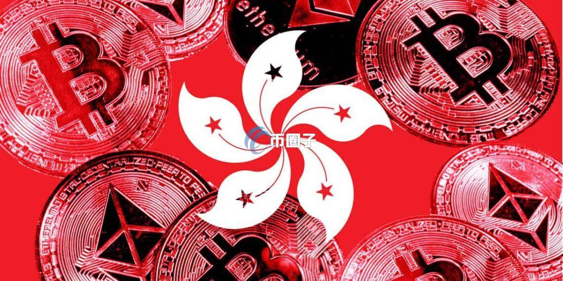 香港证监会发布2份通函：允许持牌虚拟资产交易所连接全球流动性、扩展产品及服务
