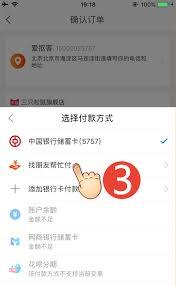 淘特购物怎么让家人代付