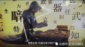 口袋斗罗大陆中哪个唐门暗器比较好