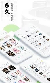 爱看书极速版如何免费下载小说