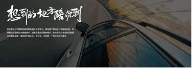 享道出行如何更换头像