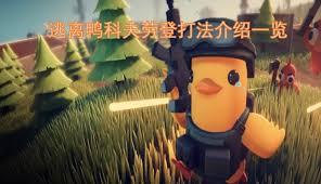 逃离鸭科夫幽灵简单打法是什么