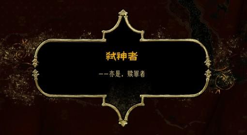 苏丹的游戏 标准版价格一览