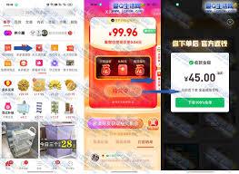 拼多多下单返现40元如何领取