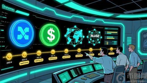 Ripple搁置IPO计划：XRP价格走势与未来前景深度解析