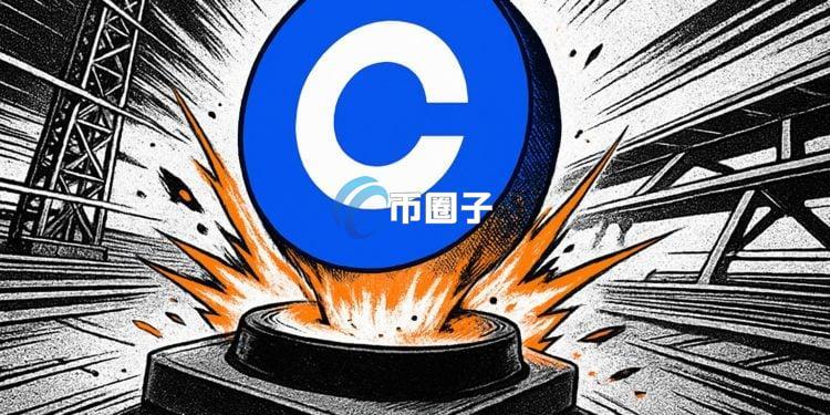 美国加密货币交易所Coinbase发文暗示要在11月10日启动Launchpad