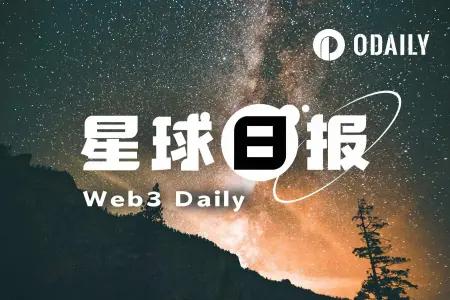 24小时加密市场动态：巴基斯坦拟推卢比稳定币 Coinbase新增Aster上币计划