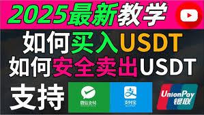 如何用人民币购买东西