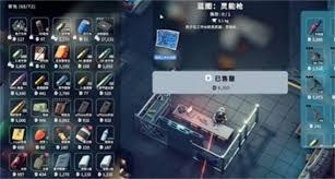逃离鸭科夫灵能棍如何获取