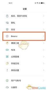 如何关闭小布助手