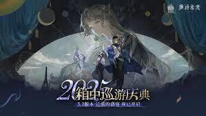 重返未来1999狂想伊索尔德心相如何选择
