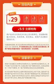 俺来也如何使用云闪付支付