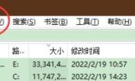 Everything怎么设置总是置顶效果