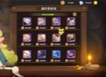 英雄与城堡竞技场优先兑换推荐