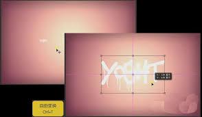 PS如何制作冰激凌融化效果文字