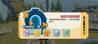 洛克王国世界s1限定精灵蛋如何获取
