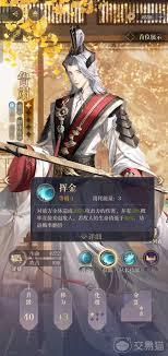 如鸢鲁肃全技能怎么解析