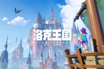 洛克王国世界雪影娃娃在哪 雪影娃娃具体位置