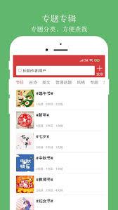 朗诵汇如何录制作品