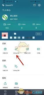 如何在steampy上架cdk