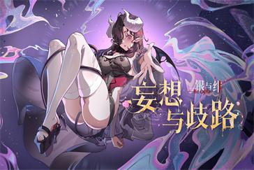 银与绯莉薇娅怎么样 莉薇娅角色介绍