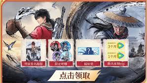 不良人破局境界奖励都有啥