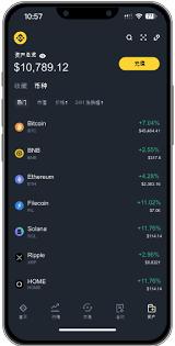 iOS比特币交易软件怎么下载