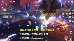原神11月深渊通关攻略