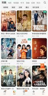 红果短剧繁忙如何解决