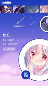 火星漫画app如何使用