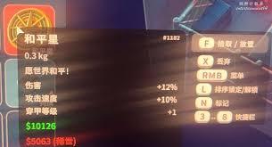 逃离鸭科夫如何获取和平星