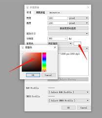 FireAlpaca怎么设置鼠标滚轮翻转方向