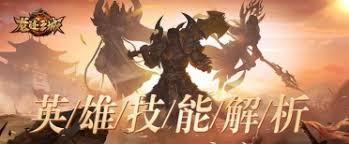 龙迹之城如何进行职业选择