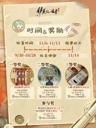 华夏绘世录元宝如何使用