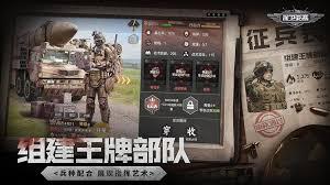 保卫要塞如何升星