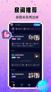 扩圈app如何添加好友