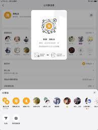 海龟汤app如何投稿