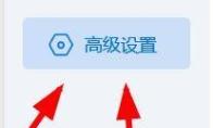 ToDesk传输模式怎么改为兼容模式