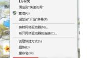 python怎么配置环境变量