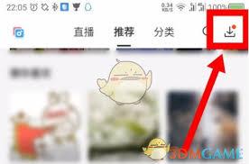 猫耳FM充电提示音如何设置