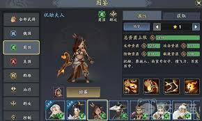 三国志异闻录诸葛亮怎么培养