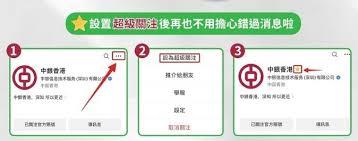 香聘如何注销账号