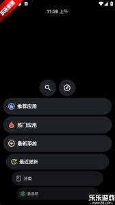 如何安装洋葱商店app
