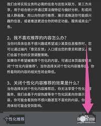 梦境生成器打不开如何解决