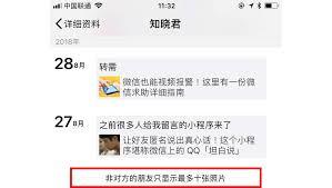 微信怎么看谁删了你