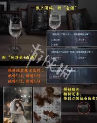 阴山怨第一章通关攻略