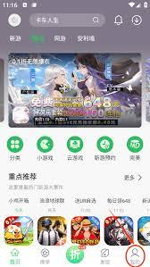 百分网如何下载游戏