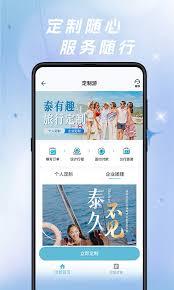自在溧阳app有啥作用